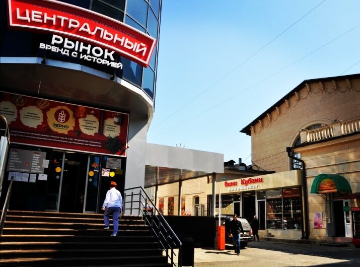 Режим работы рынка: ежедневно с 7.00-20.00