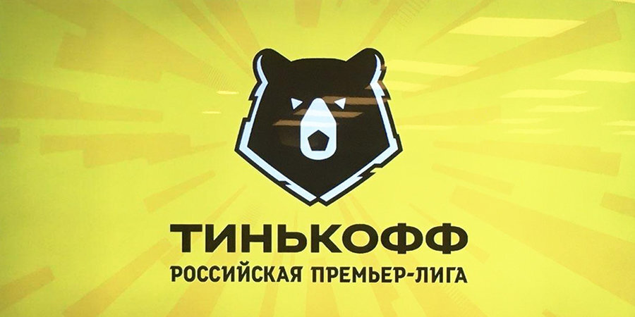 Рфпл зенит. Рпл сайт. Рпл. Тинькофф российская премьер-лига. Зенит уфа 2018 иванович.