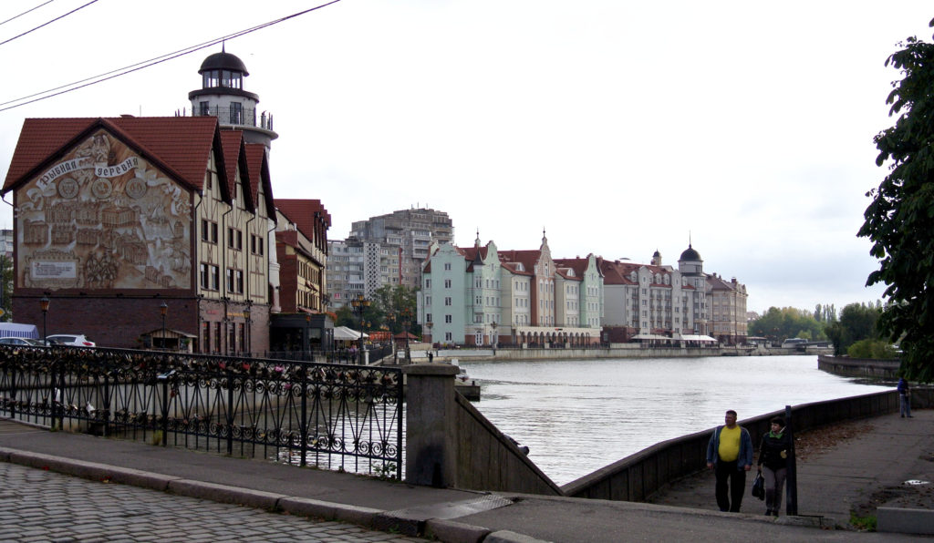 Общий вид на «Рыбную деревню» 