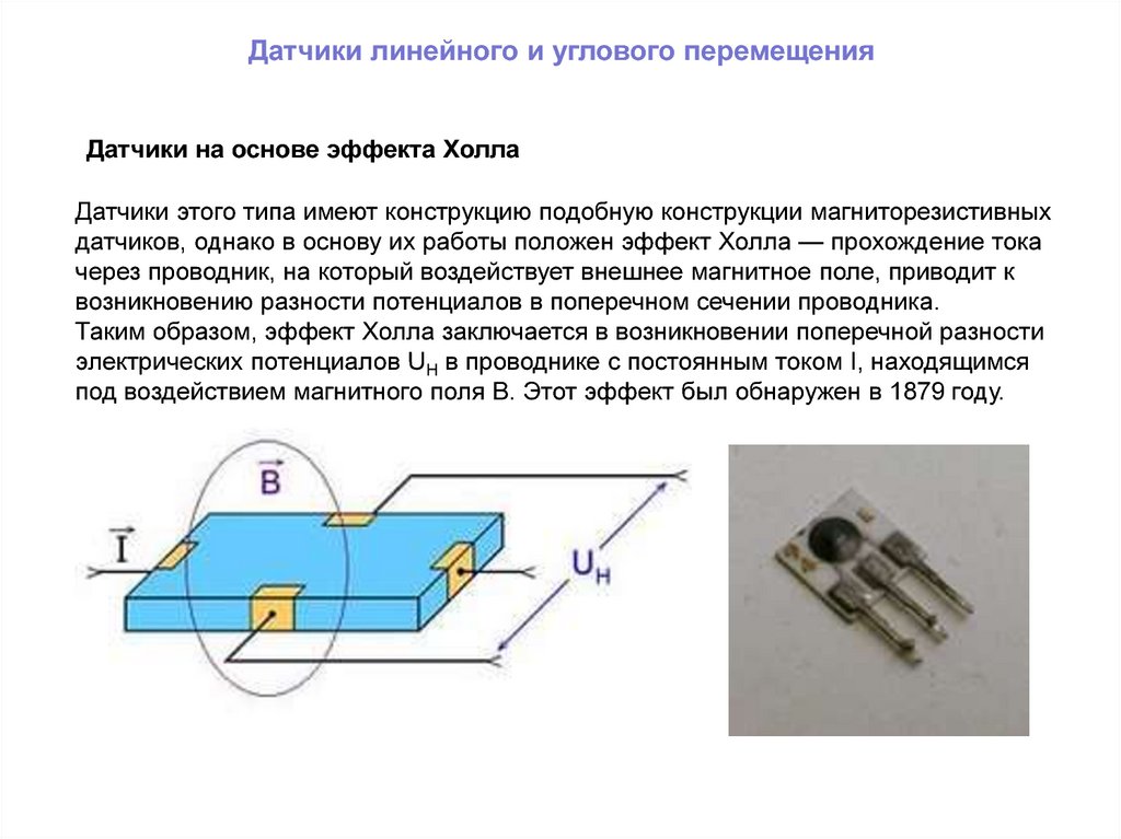Как работает бесщеточный электродвигатель. Почему его габариты меньше, а стоимость выше щеточных аналогов?5
