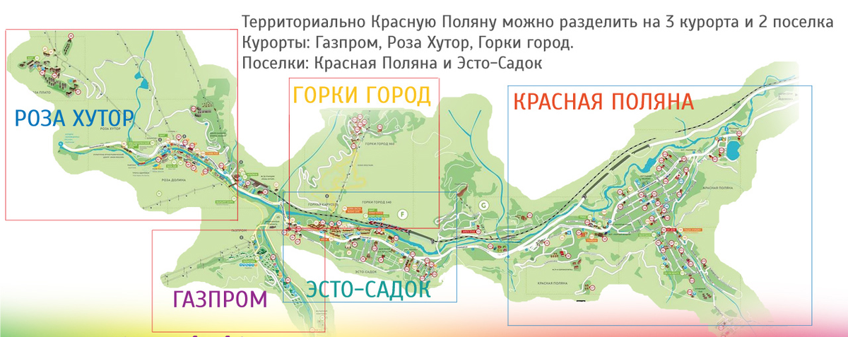 Сочи за 2 дня план посещения