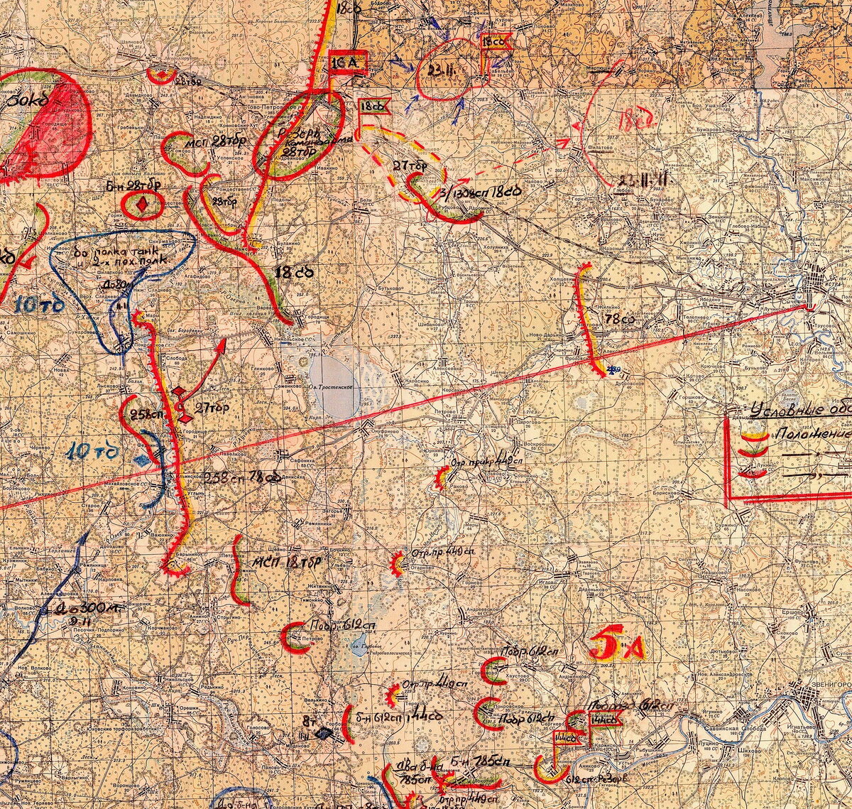 104 Стрелковая дивизия боевой путь 1941г