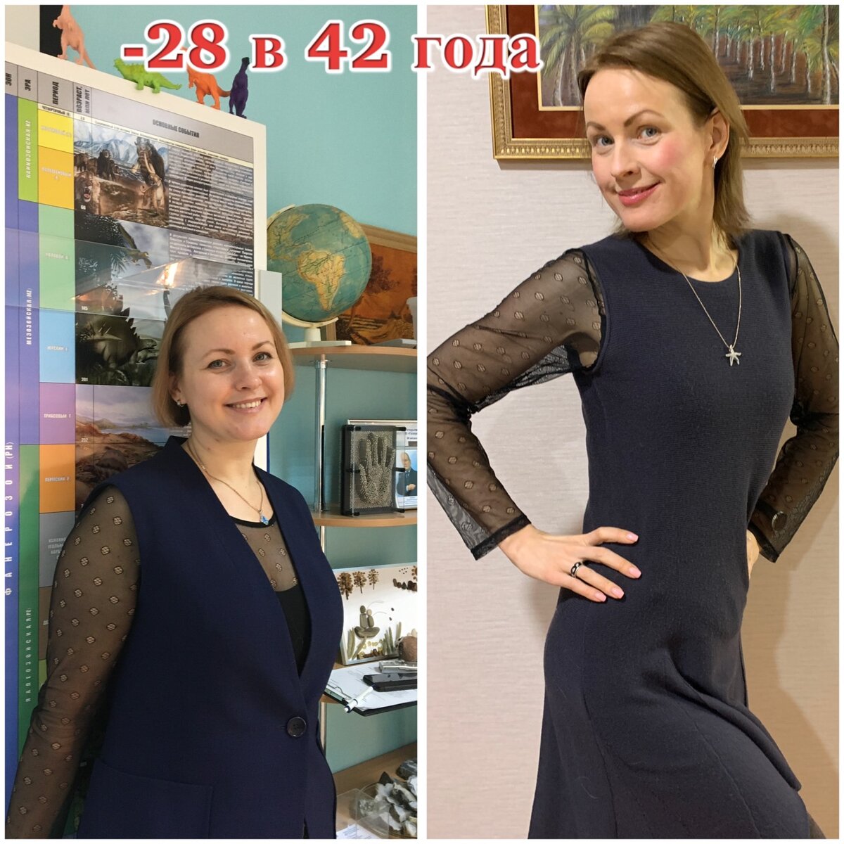 Коллаж автора 