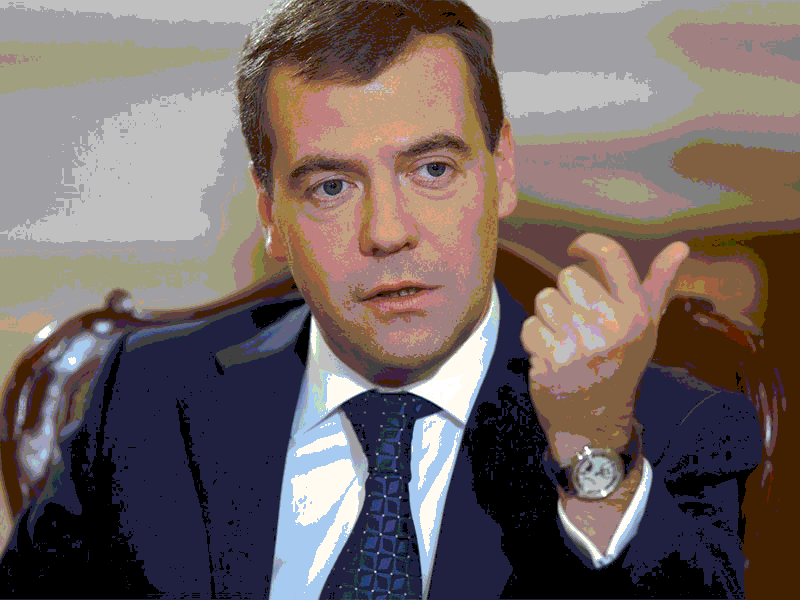 Дмитрия Медведева?