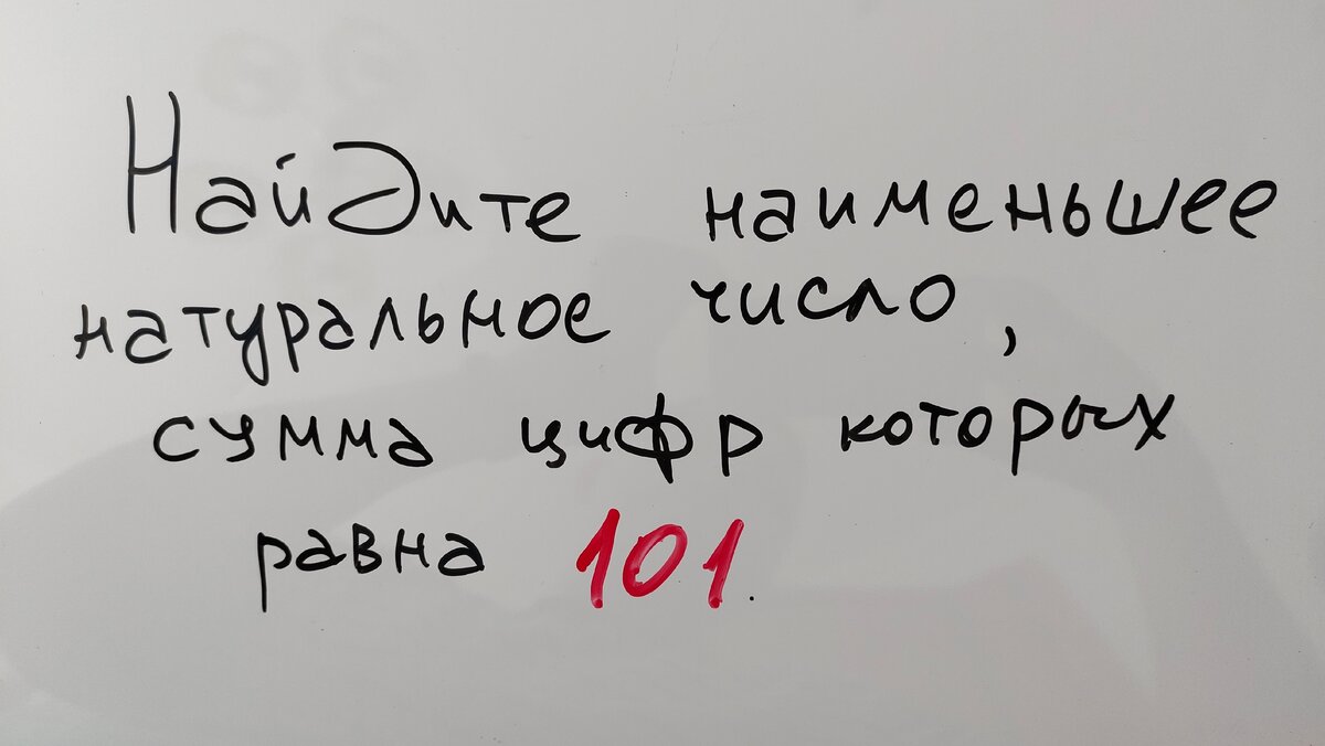 Думаете, легко быть 5-классником? Две задачи из обычного школьного учебника  | Этому не учат в школе | Дзен