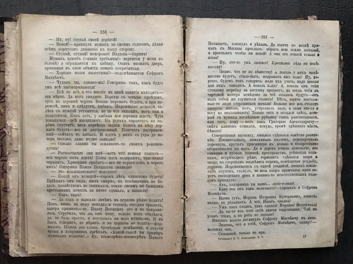 Бумажные книги Хранить или выбросить | Все еще оптимистка | Дзен