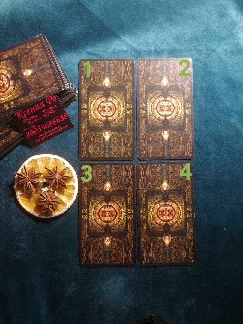 Листайте карусель для просмотра открытых карт.