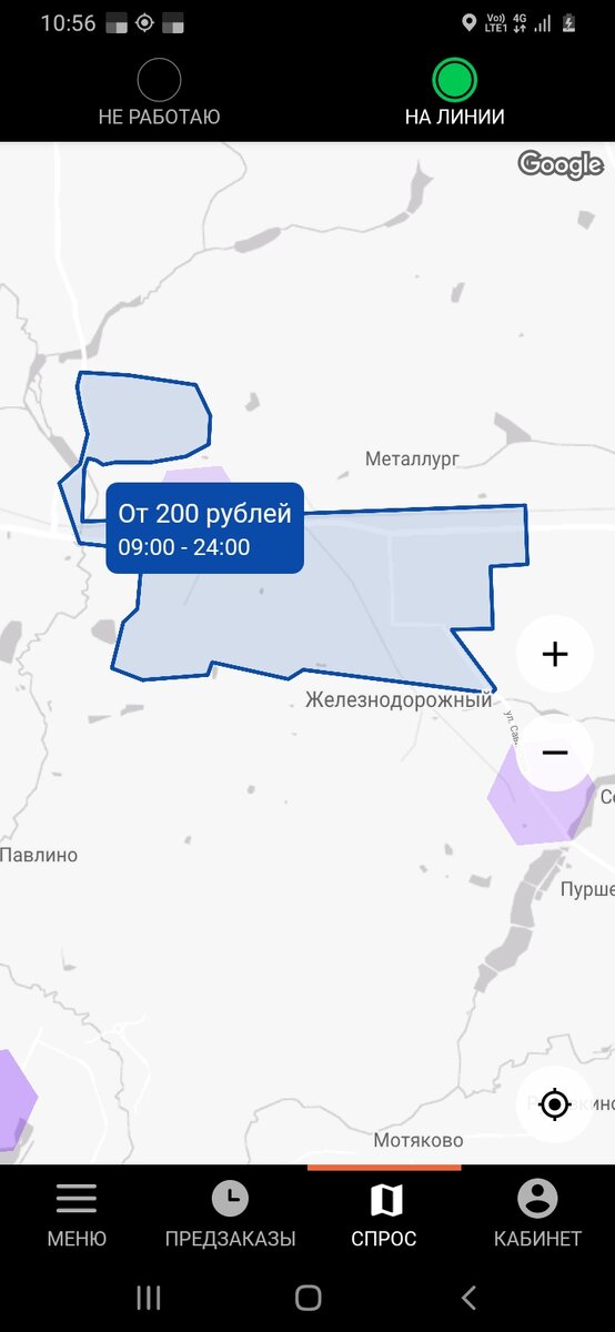 минималки стали дороже