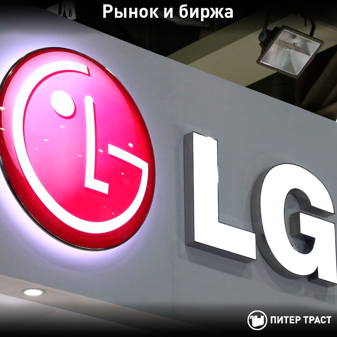 Питер траст. Инвестиционная компания спб. Корпорация траст компания. Акционерное общество "инвестиционная компания "питер траст". Питер траст лого.