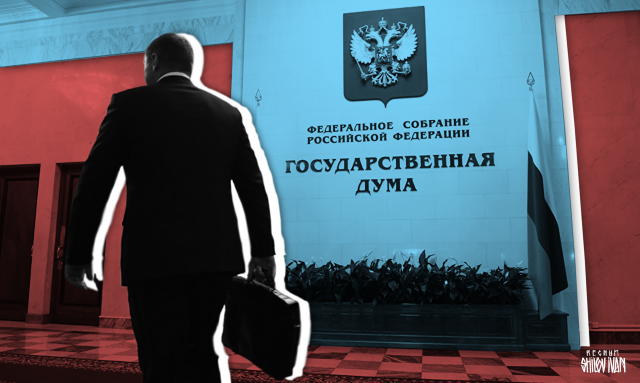 Государственная дума. Иван Шилов © ИА REGNUM