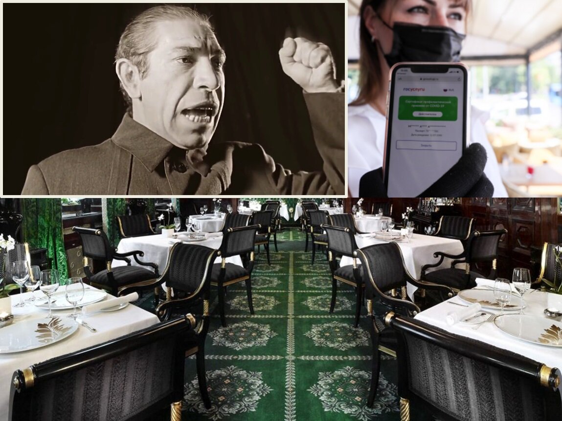 Коллаж автора 