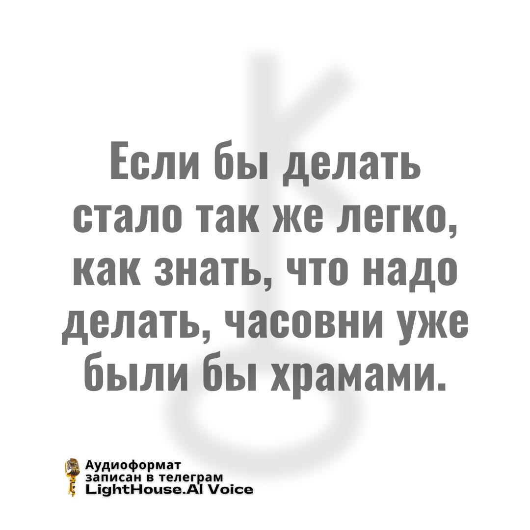 Эра Водолея