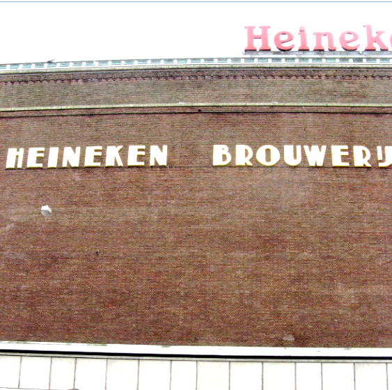 Знаменитая пивоварня