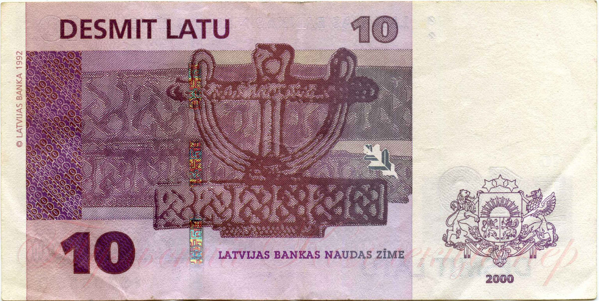 10 латвийских лат, выпуск 2000 г.