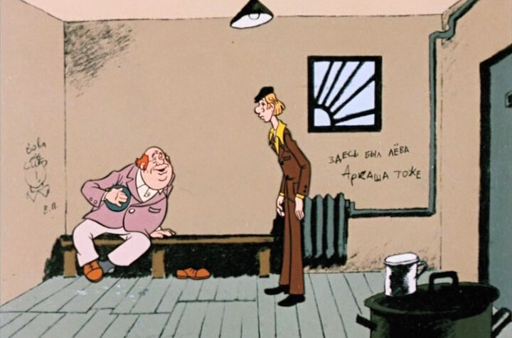 Кадр из мультфильма «Приключения Васи Куролесова» (1981)