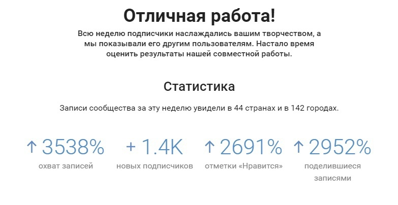 Сухая статистика раз