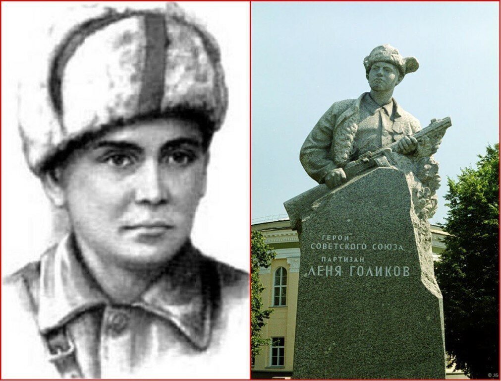 Фото лени голикова героя великой отечественной войны