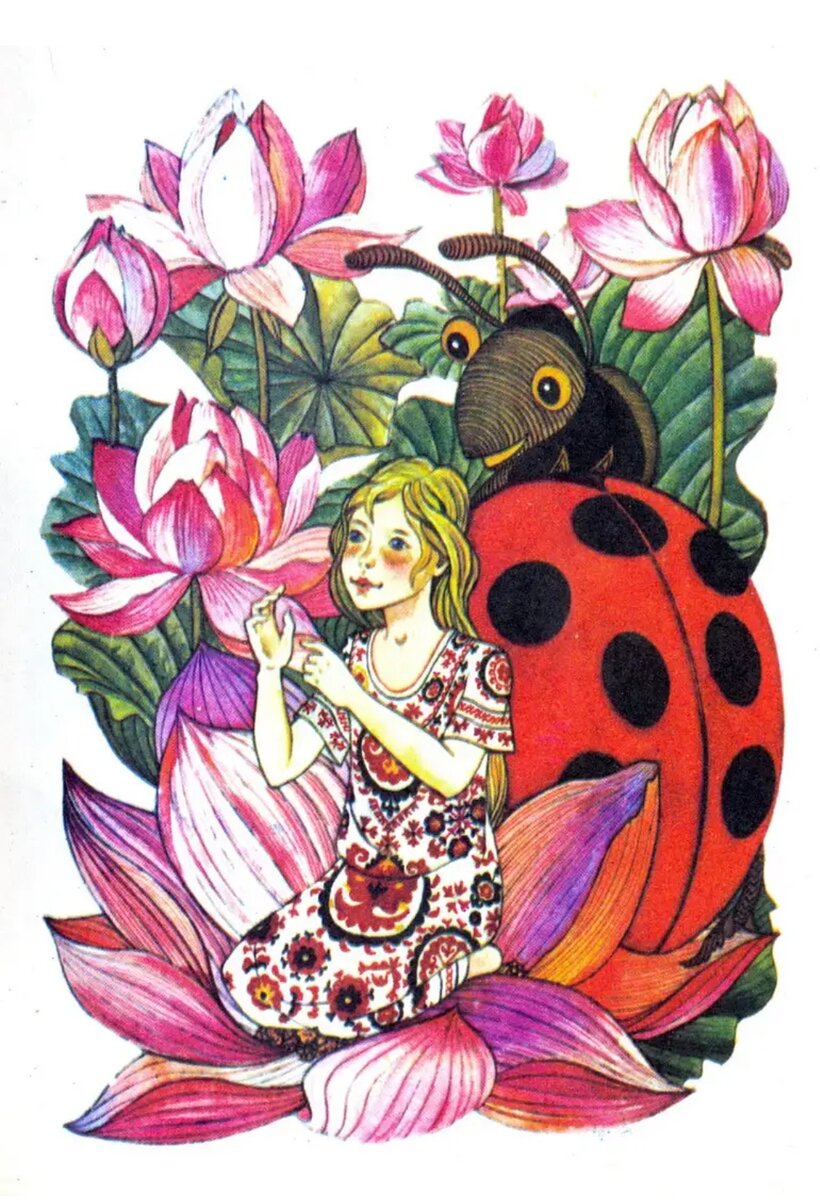 "Пора спать", Иллюстратор: Г. Павлишин Источник: Яндекс картинки