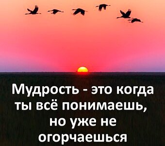 Пойми другого и он с большей вероятностью поймет тебя