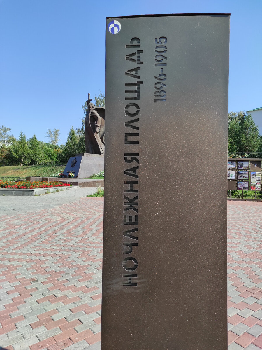 Название "Ночлежная" площадь носила 9 лет