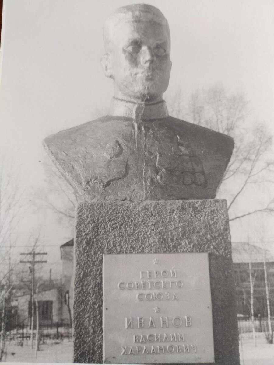 Бюст Иванова на Аллее Героев в Болотном, 1987 год.