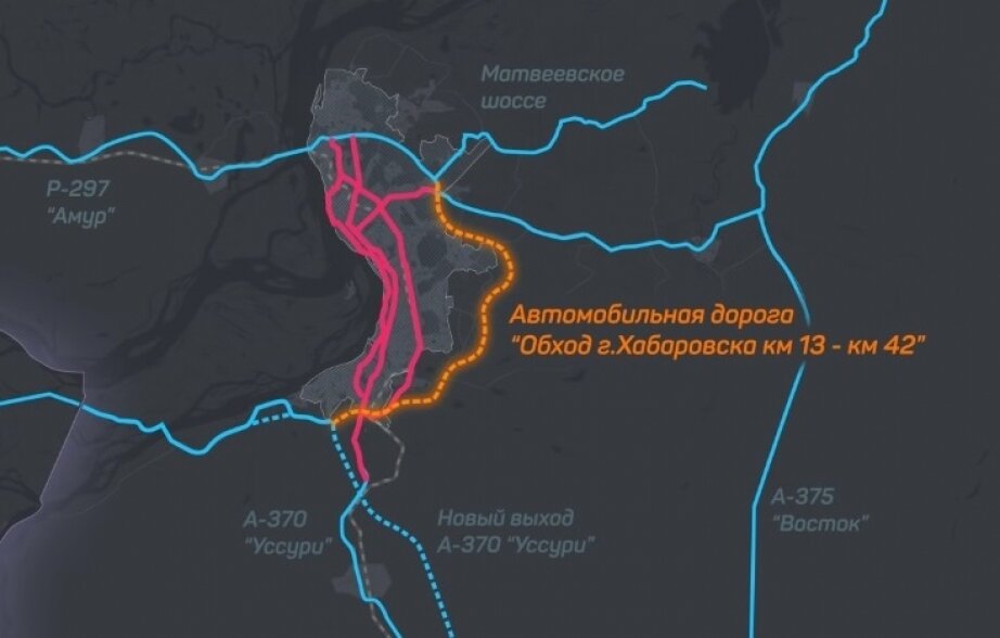 Состоялось открытие автодороги «Обход Хабаровска»