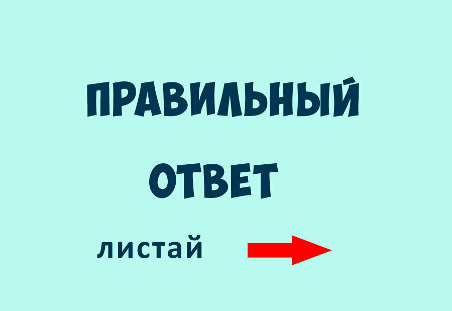 Тестируем отличий на этих картинках вашу внимательность найдите 9