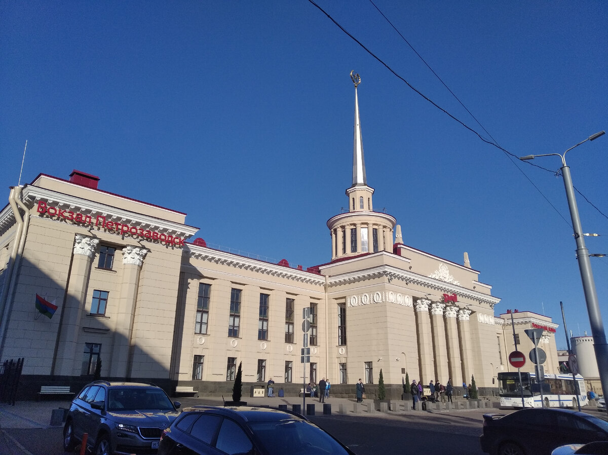 Недавно впервые в жизни съездил в столицу Карелии – Петрозаводск. Делюсь  тем, что меня не только обрадовало, но и огорчило. | Записки  путешественника | Дзен