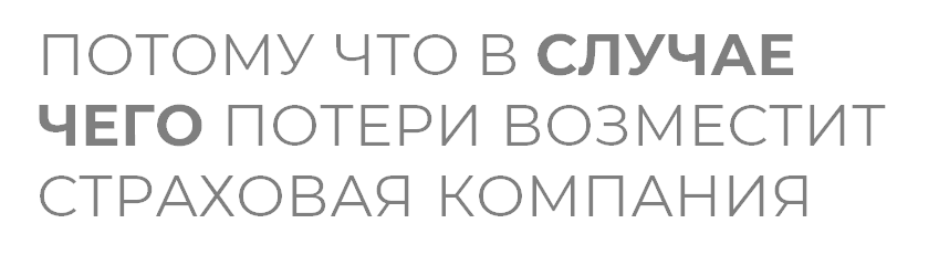 Идем дальше 