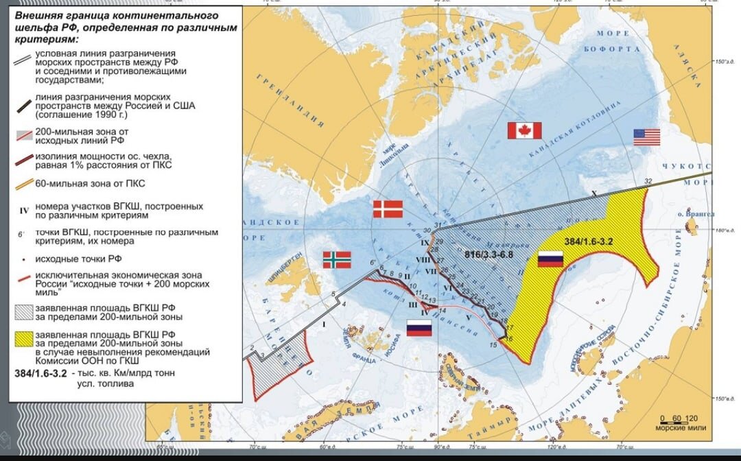 Морские границы в балтийском море. Зона континентального шельфа России на карте России. Граница зоны континентального шельфа России на карте России. Зоны континентального шельфа России на карте. Границы континентального шельфа РФ.