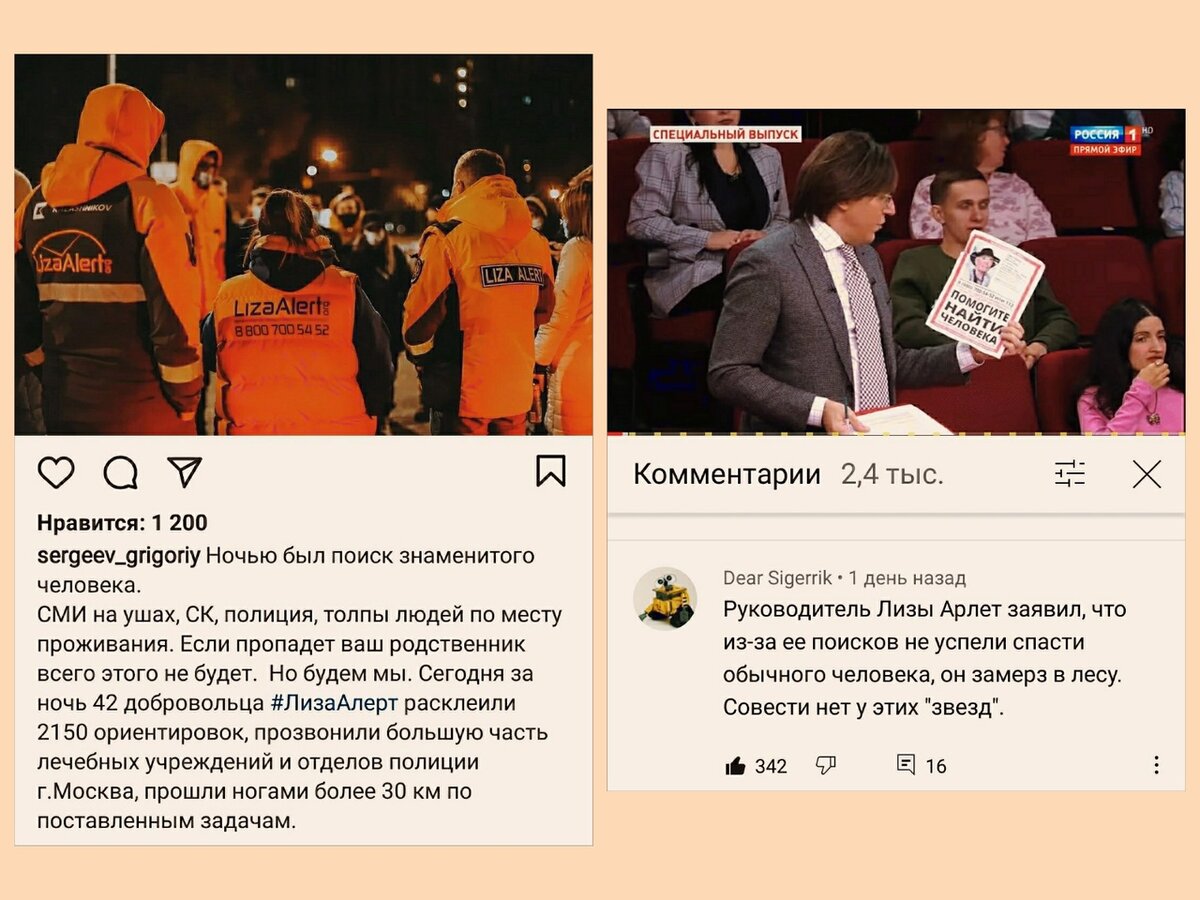 скриншот автора