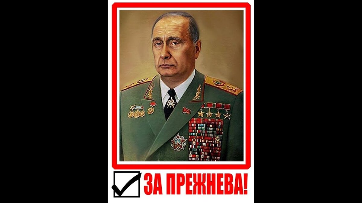 Из сети