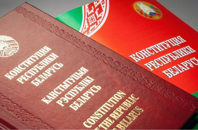 Фото с сайта belta.by