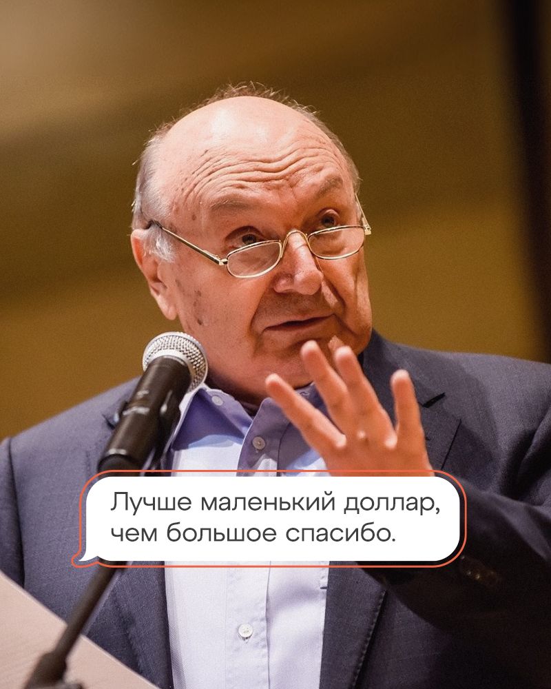 Михаил Жванецкий. Дежурный по стране. | Букник Плюс | Дзен