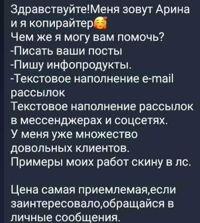                         А где же пиши, сокращай?