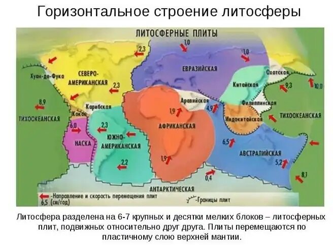 Исчез с лица Земли 2,8 млрд лет назад: ученые показали первый суперконтинент (фото)