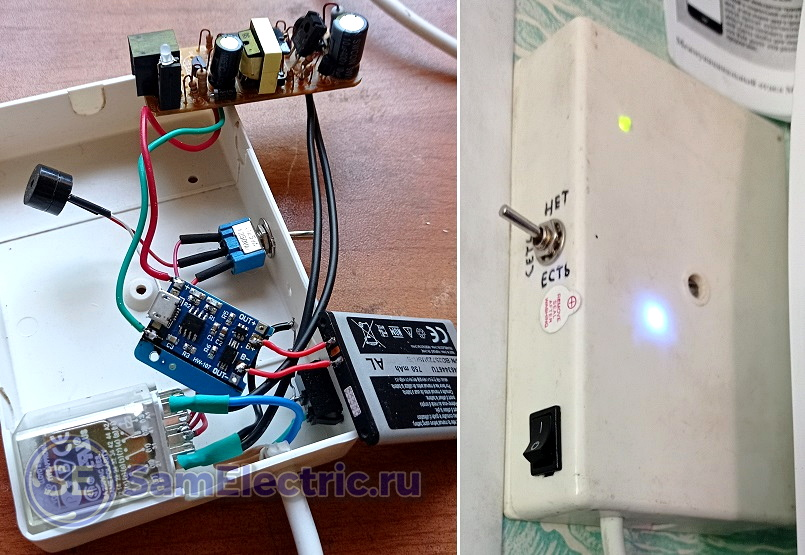 GSM-сигнализатор отключения электросети 