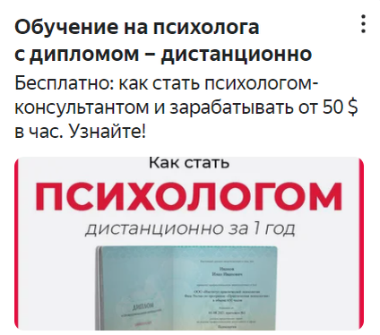 Скриншот главной страницы Яндекса