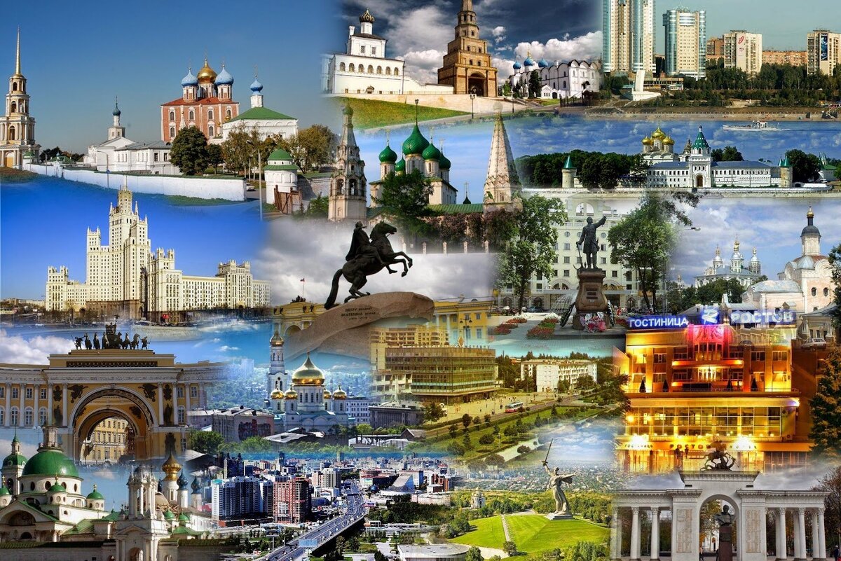 Россия