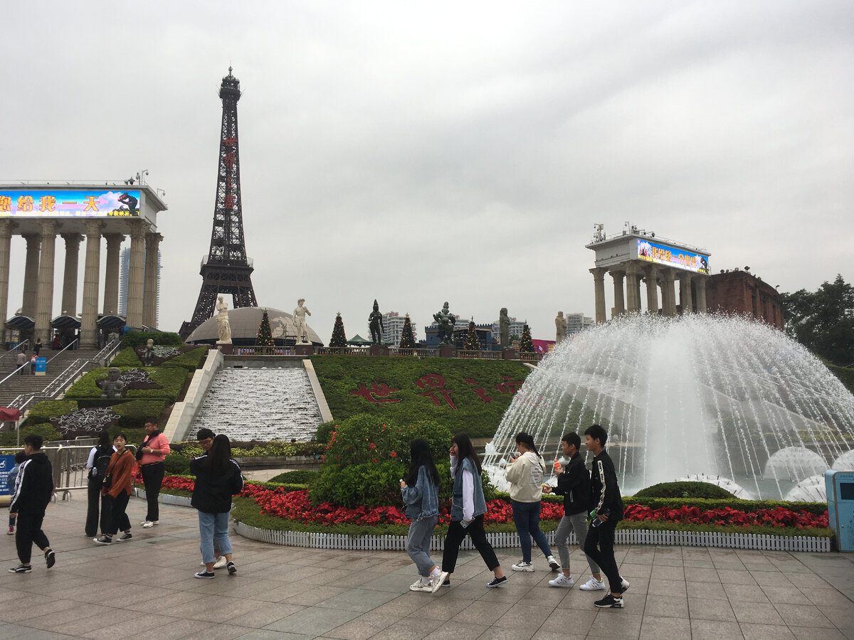 Главный вход в парк