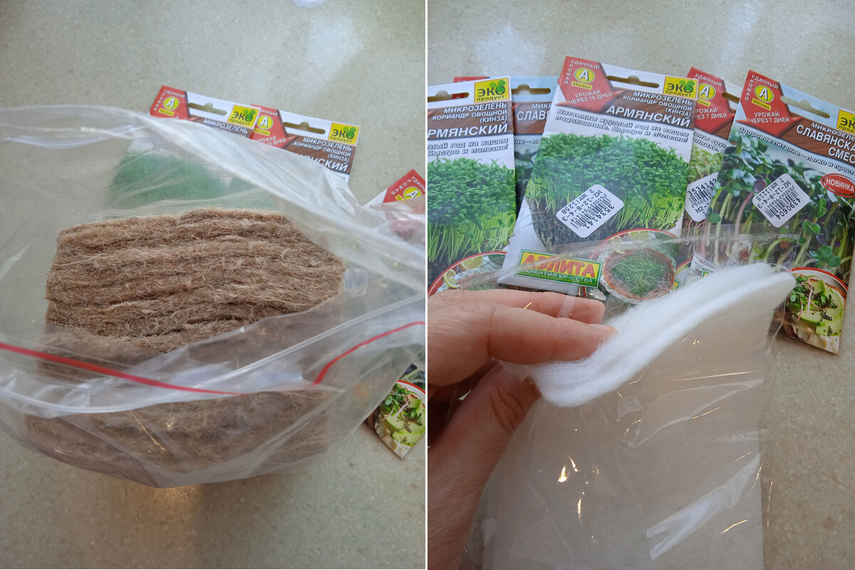 Джутовые коврики -слева, агроткань-справа.