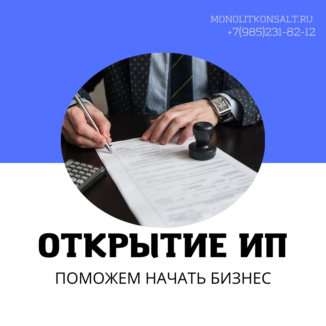 https://monolitkonsalt.ru/