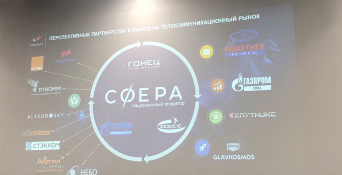 Источник изображения: «Роскосмос»
