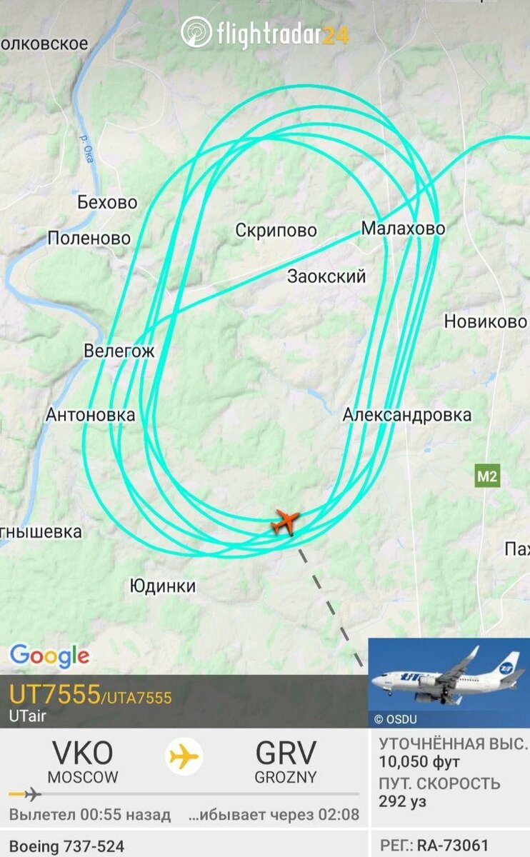 Траектория полёта борта RA-73061 15.04.2022