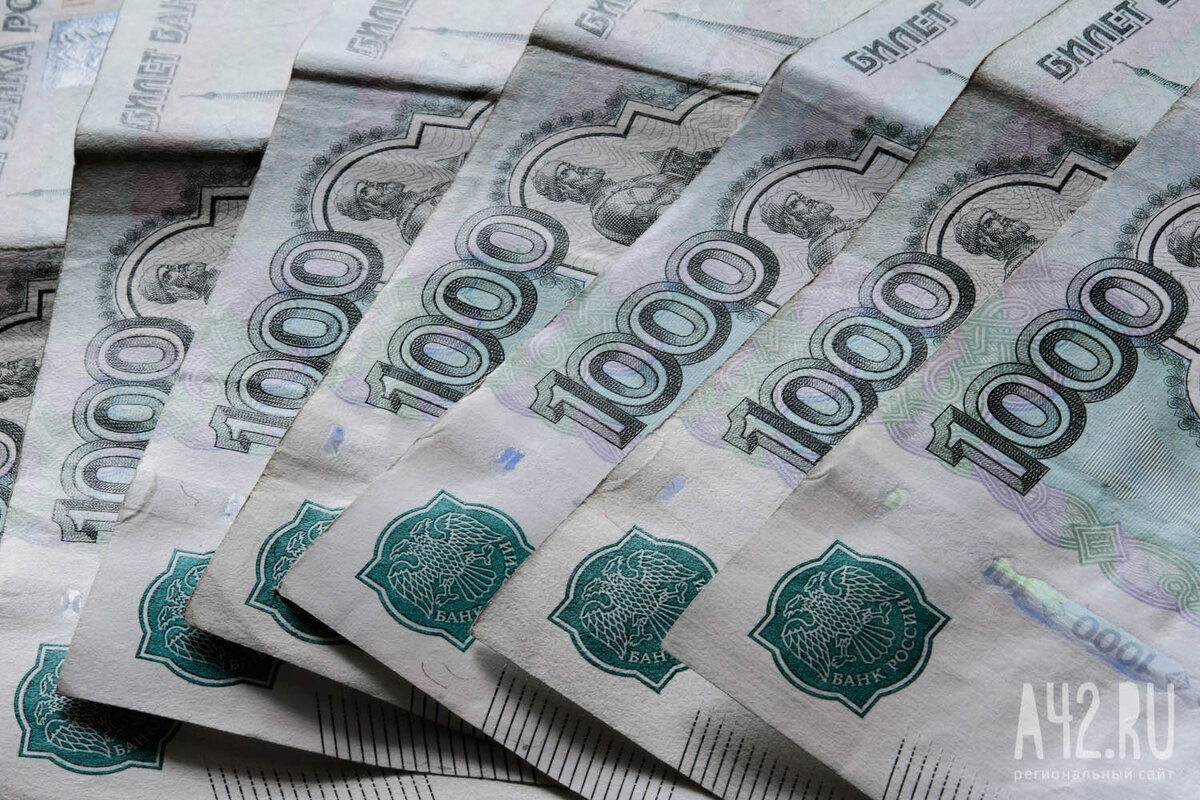 Зеленые деньги русские