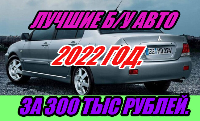 Топ бу автомобилей