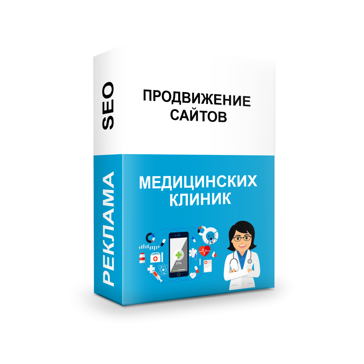 Продвижение сайта медицинского центра