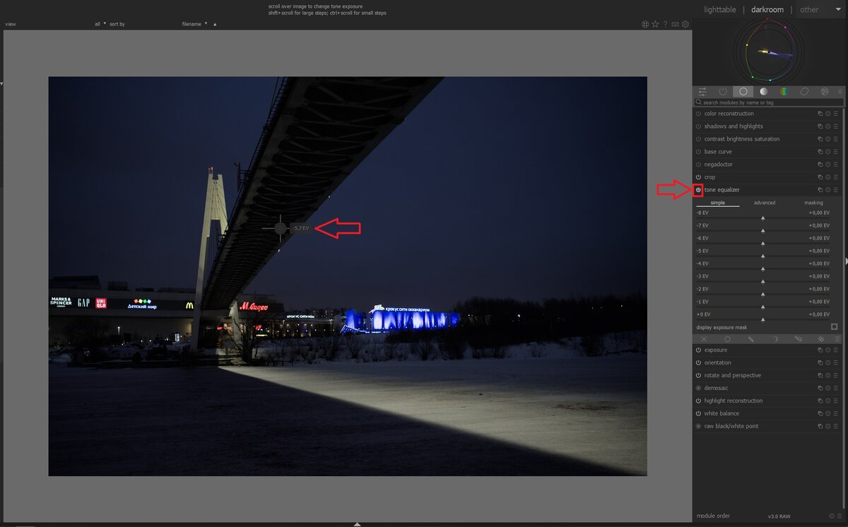 Включили модуль и навели курсор на изображение