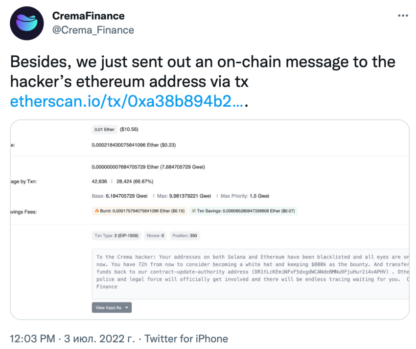 Источник: твиттер