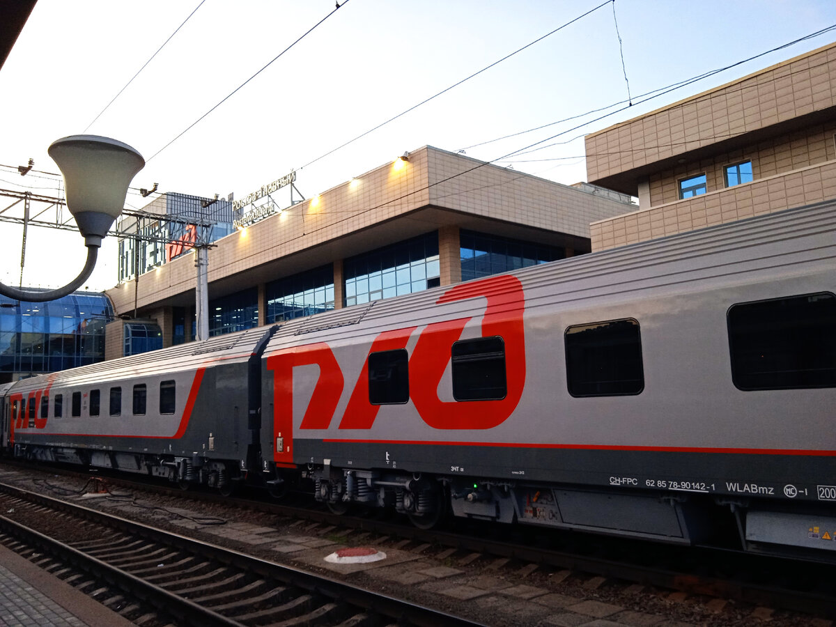 Вокзал «Ростов-Главный». На первом пути стоит поезд «Ростов – Адлер», с вагонами европейского габарита «РИЦ». Фото автора, 4 июня 2022г.